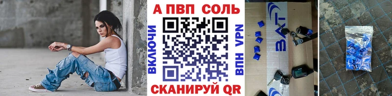 Купить закладки  Серов  Alpha PVP Соль 