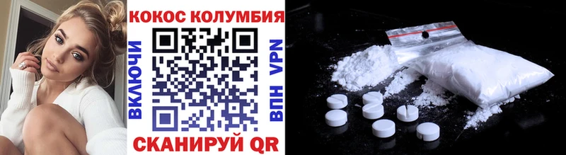 Купить закладки  Серов  Кокаин VHQ