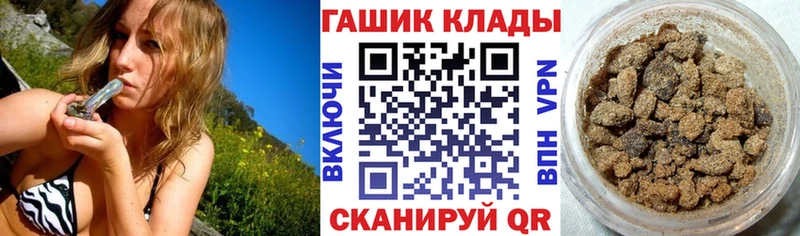 Купить  Серов  Гашиш 40% ТГК 