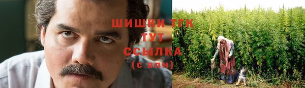 мефедрон VHQ Тихорецк