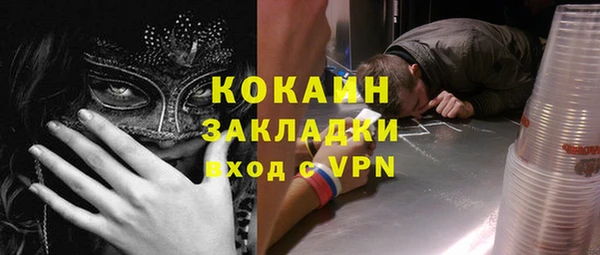 MESCALINE Тобольск