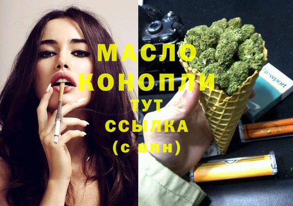 каннабис Заволжье