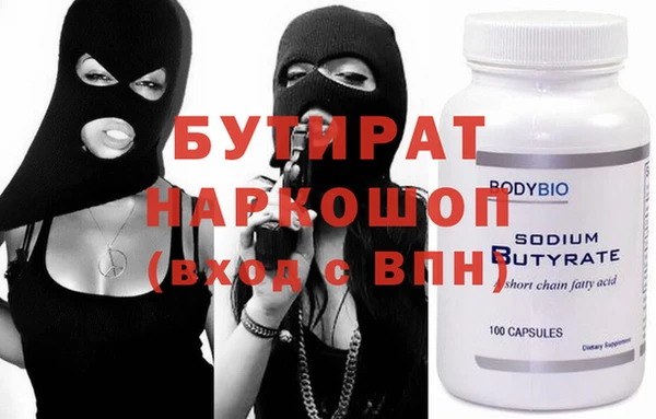 каннабис Заволжье