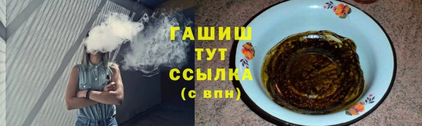 дурь Заводоуковск