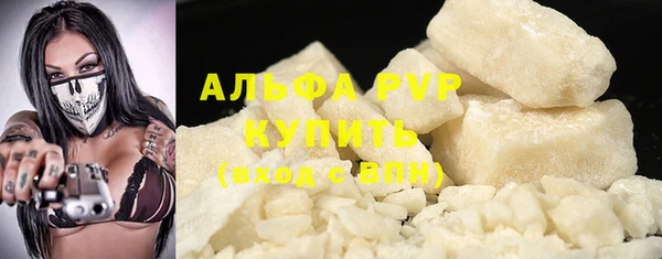 мефедрон VHQ Тихорецк