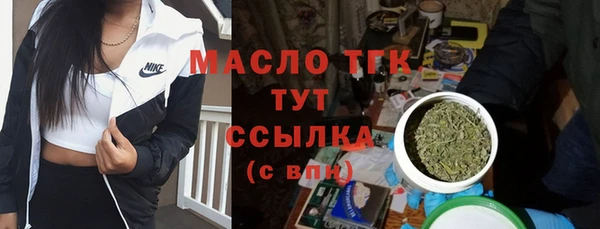 сатива Заволжск