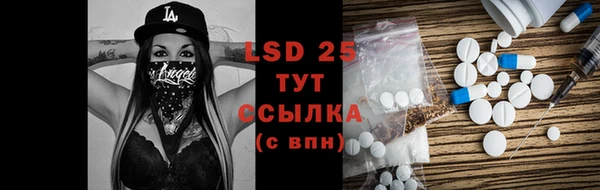 каннабис Заволжье