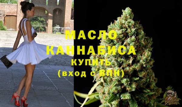 сатива Заволжск