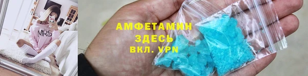 сатива Заволжск