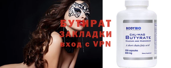 MESCALINE Тобольск