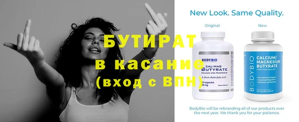 дурь Заводоуковск
