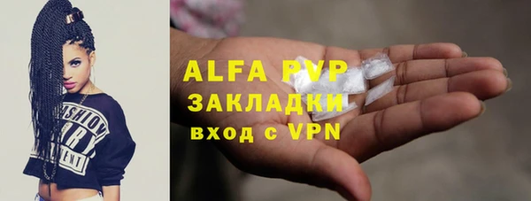 дурь Заводоуковск