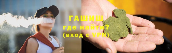 сатива Заволжск