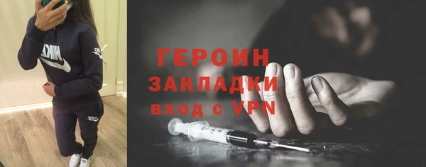 дурь Заводоуковск