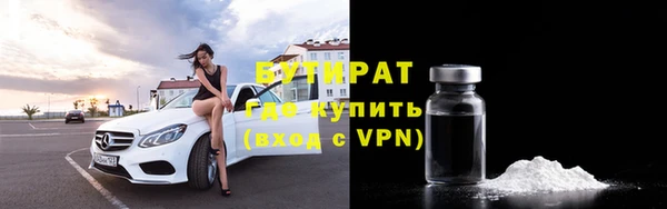 сатива Заволжск