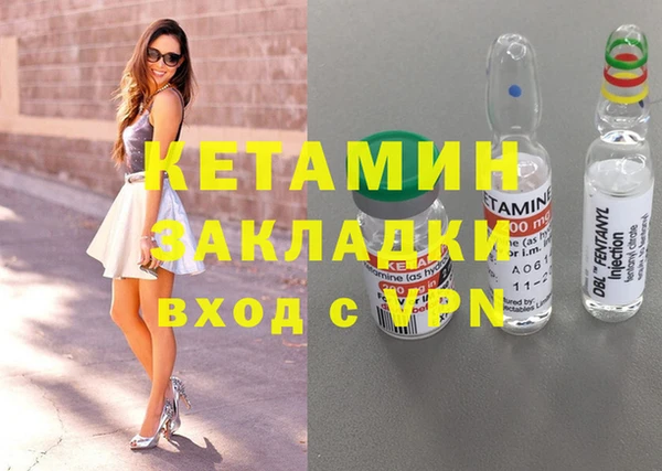 сатива Заволжск