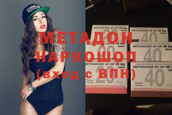 мефедрон VHQ Тихорецк