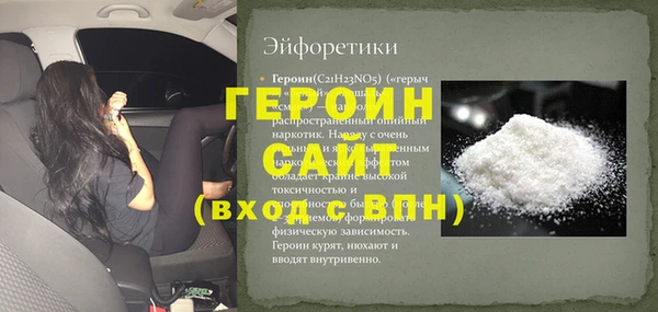 MESCALINE Тобольск