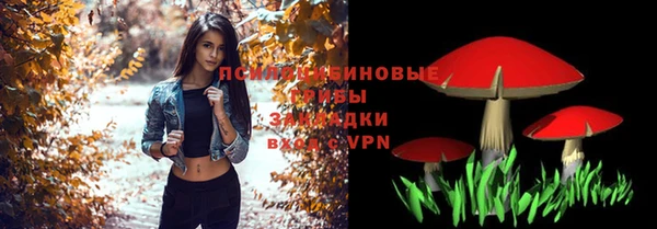 каннабис Заволжье