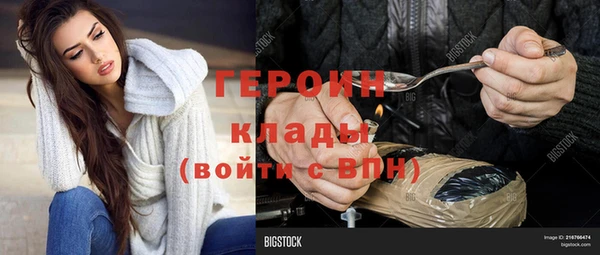 сатива Заволжск