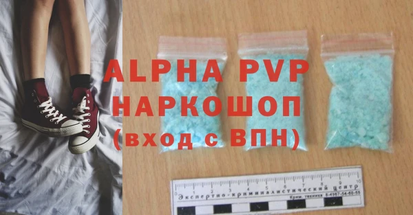 сатива Заволжск