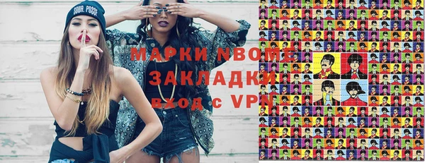 каннабис Заволжье