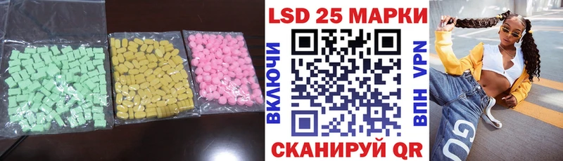 LSD-25 экстази кислота Купить где Серов