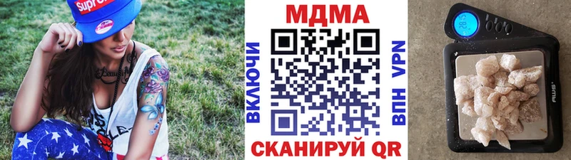 Купить где  Серов  MDMA молли 