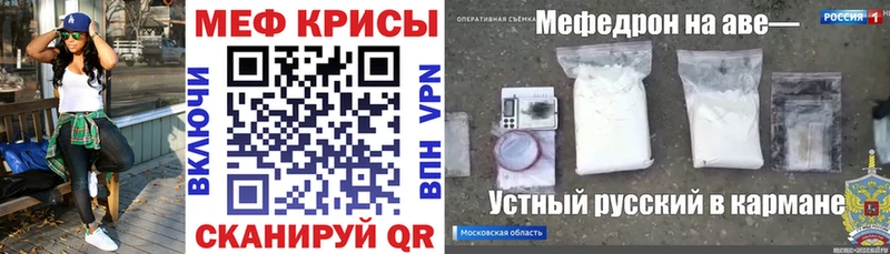 Купить  Серов  Мефедрон мука 