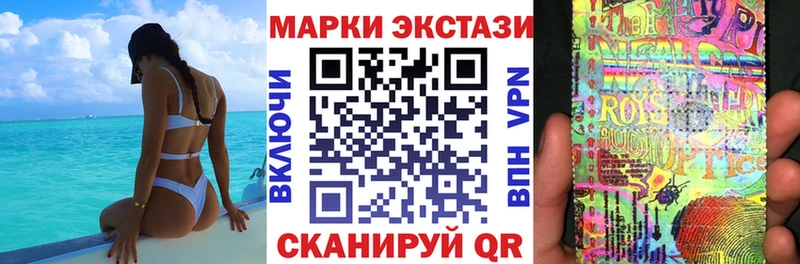 Марки NBOMe 1500мкг  Купить где  Серов 