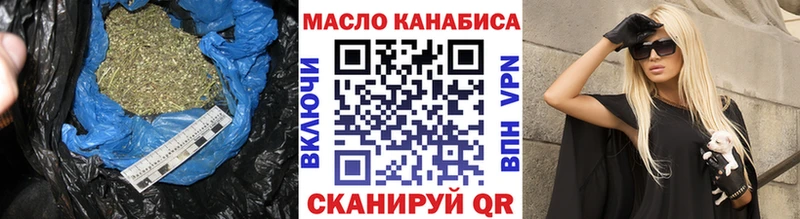 ТГК вейп с тгк  Купить где  Серов 